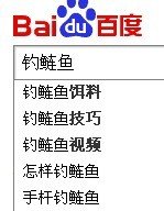 秋季如何钓鲢鱼 视频
