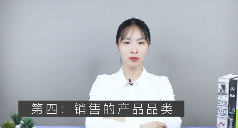 跨境电商平台有哪些