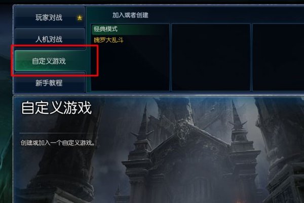 LOL下一个特殊模式是什么？