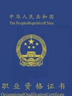 怎样考月嫂证