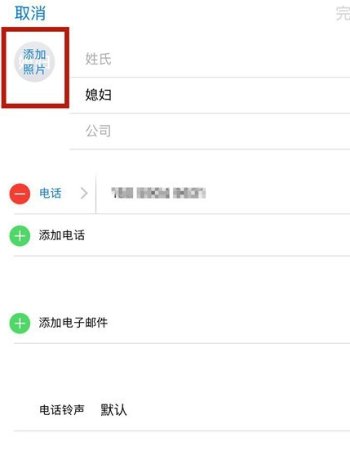 打电话怎么设置图片