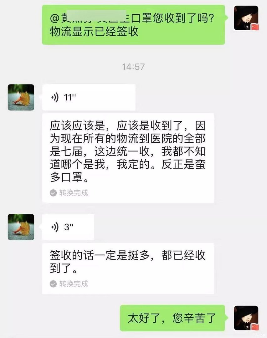 车友会防疫战：要有经常吃泡面的准备！