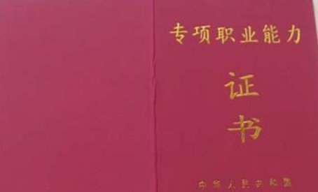 怎样考月嫂证