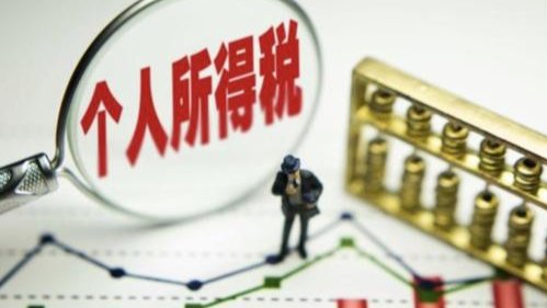 董明珠:建议提高个税起征点,个税起征点多少最合适?为什么?