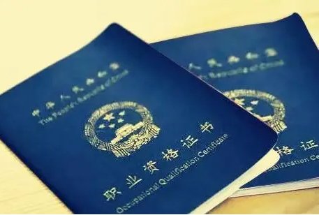 2021安徽省职称评审条件调整?