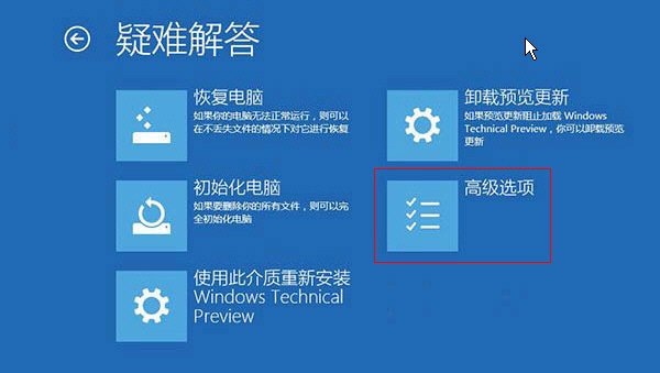 惠普电脑window10系统怎么进入bios