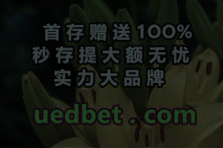 足球巴巴好不好么
