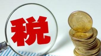 董明珠:建议提高个税起征点,个税起征点多少最合适?为什么?