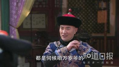 你对太监的误解有多少？