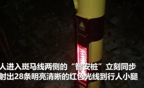 成都交警推出夜间过街神器,以后会全国推广吗?