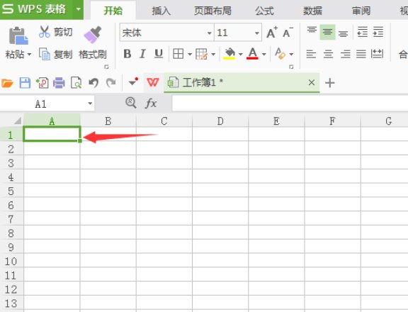怎么用WPS表格制作表格