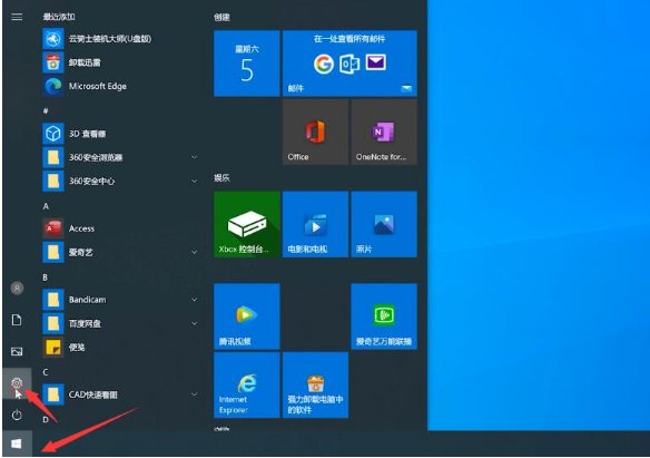 怎么设置默认浏览器