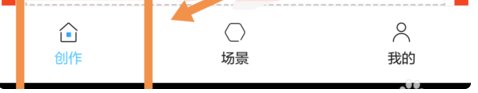 在手机上如何登录电脑版易企秀