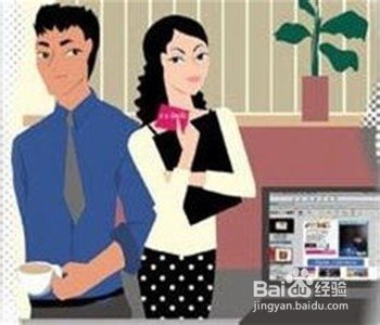 如何看待办公室恋情?