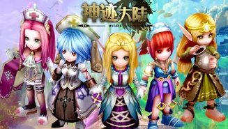 神迹大陆2八套时装怎么获取？