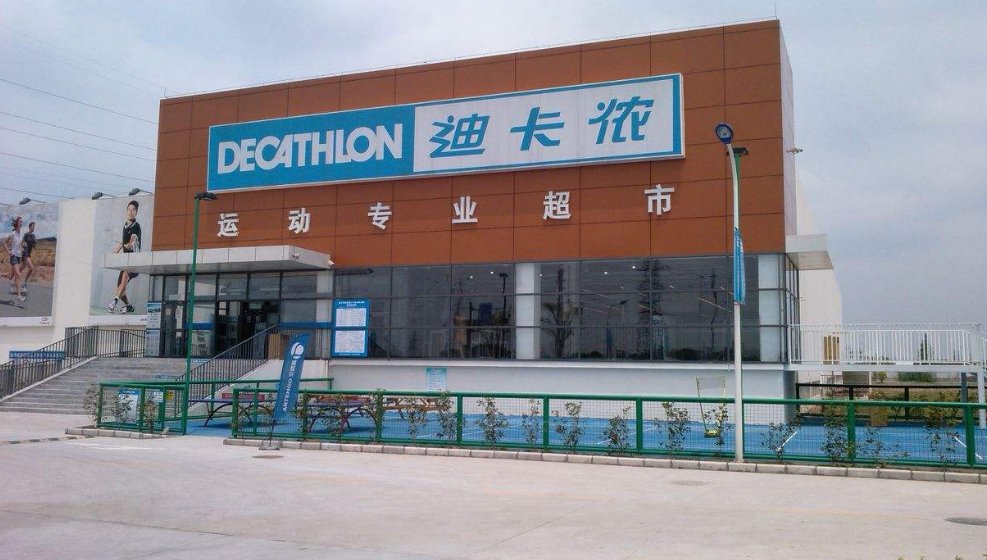 小伙在卖场试打乒乓球摔骨折获得了什么赔偿?