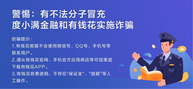 上海民间贷款哪家比较好？