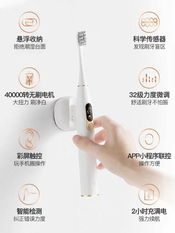 电动牙刷怎么选？