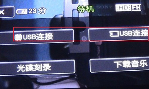 SONY的录像带内容如何转入电脑