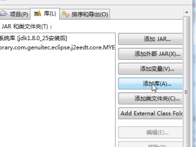 JAVA:String index out of range: 6 怎么解决？