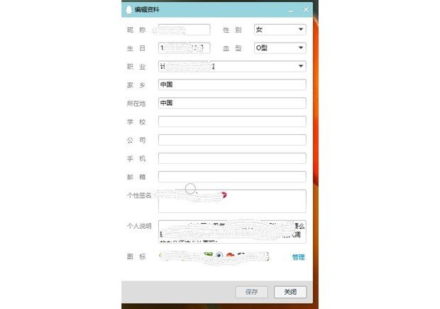 QQ的设置在哪里呢