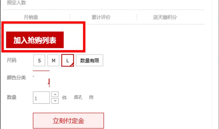 淘宝商城双十一 一元秒杀怎么弄 进去找不到啊