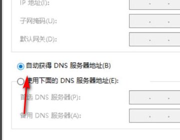 下载的 Steam 打不开怎么回事 怎么解决?如图