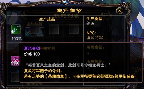 完美国际9军怎么弄