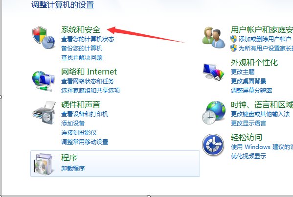如何备份电脑数据