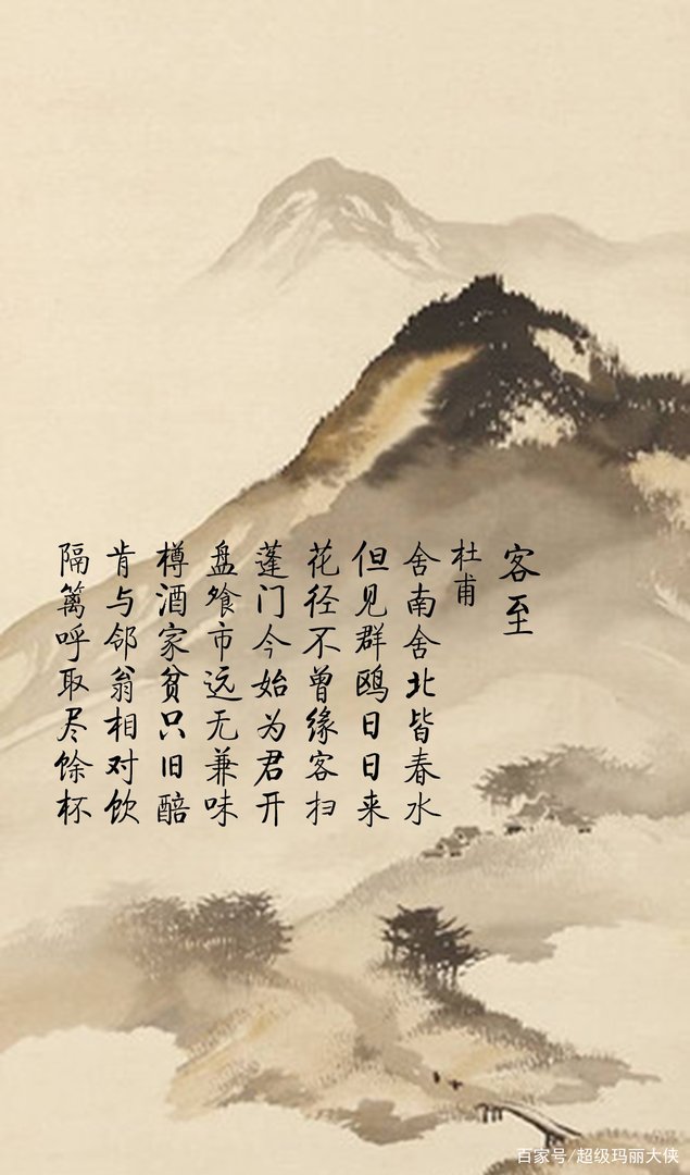 杜甫在逃难在成都后，他靠什么维持生计呢？