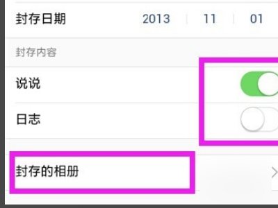 为什么QQ空间提示有新好友动态,点进去看却没有?