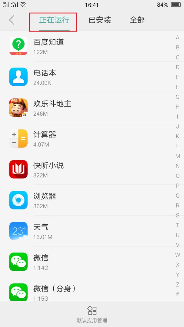手机系统太费电，怎么办？