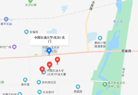 北京石油大学地址