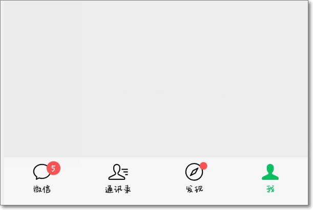 微信铃声怎么设置？