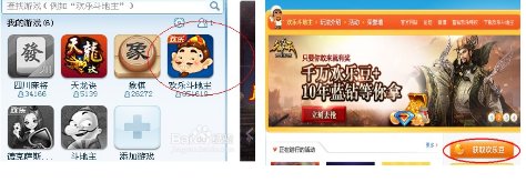 怎么把Q币兑换成欢乐豆?具体步骤是如何操作?