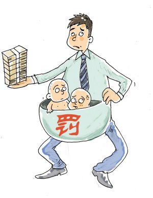 如何看待四川一家庭生8孩,被征收社会抚养费266万?