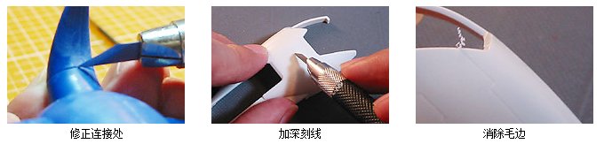 新手如何做高达模型