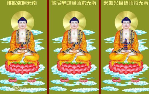 大雄宝殿内有哪三尊佛？？？分别象征什么？？