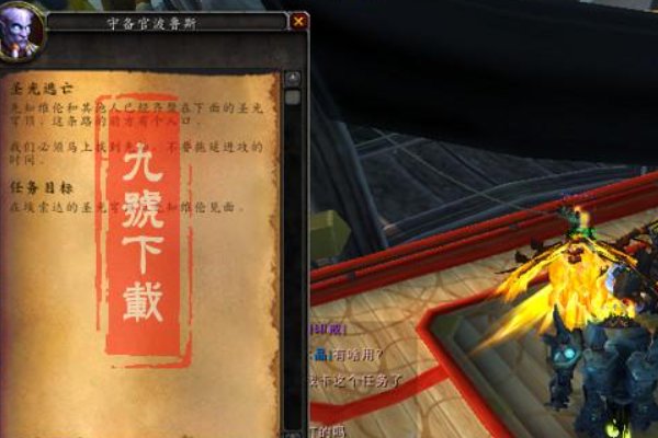 有备而来任务流程