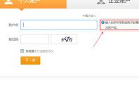 电脑版本微信为什么一直显示登陆中