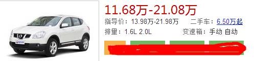 尼桑汽车SUV有哪几款？