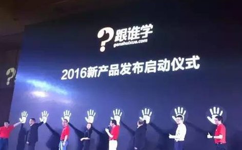 跟谁学这个软件靠谱吗?