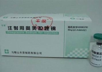 奥美拉唑的作用和功效?