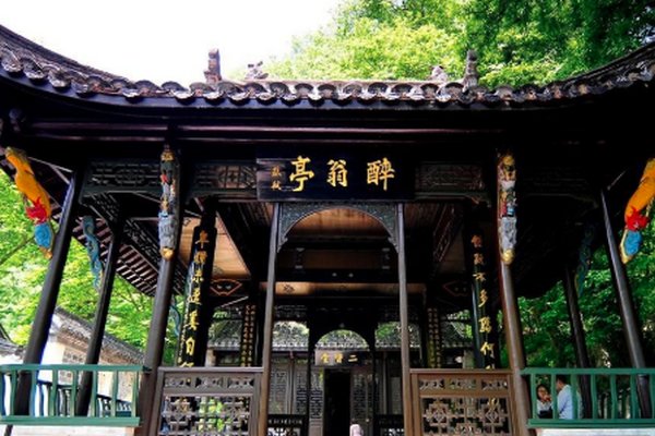 醉翁亭记全文翻译