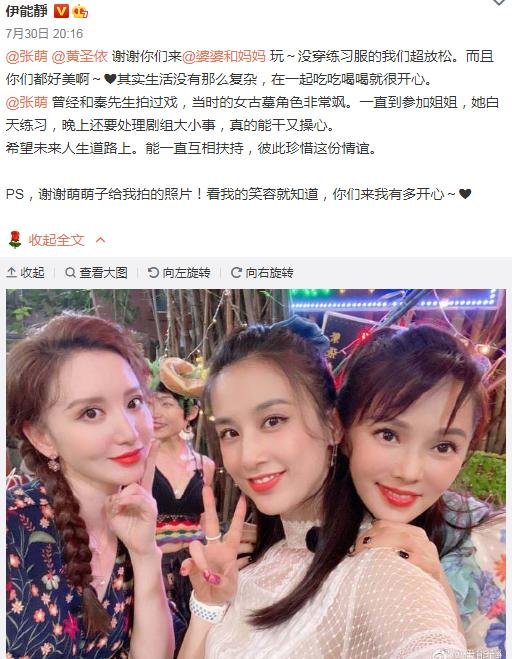 为什么说伊能静是小作文社交高手?