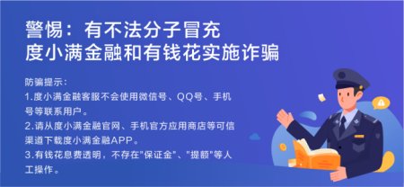想要办理小额贷款,我是天津人,需要什么条件