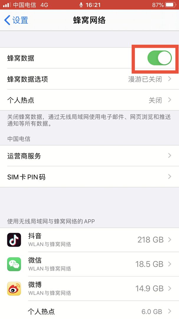 抖音刷不到视频怎么回事?