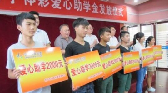 国家助学金表格中的申请理由怎么写