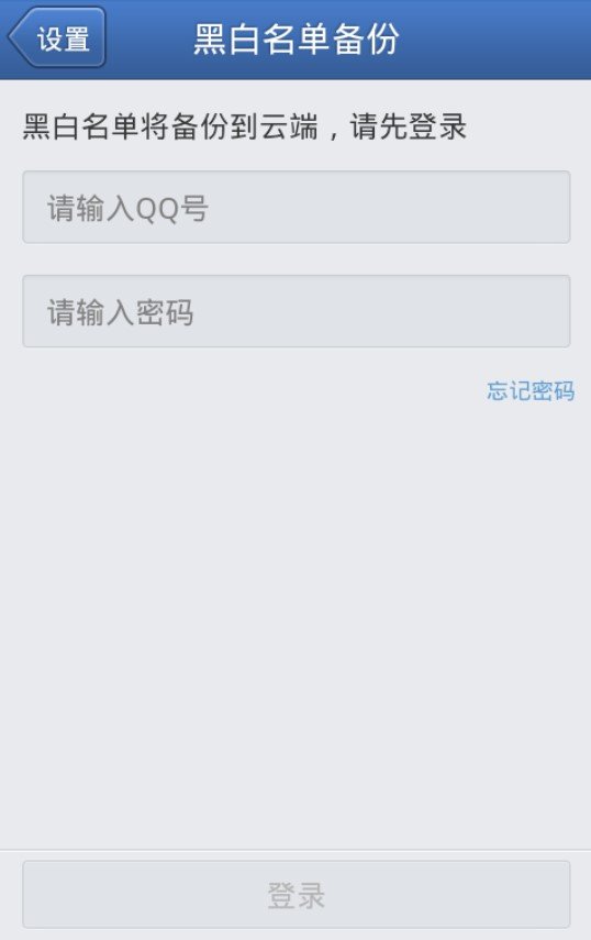 抢卡网是不是新号码，会不会有骚扰电话之类的？