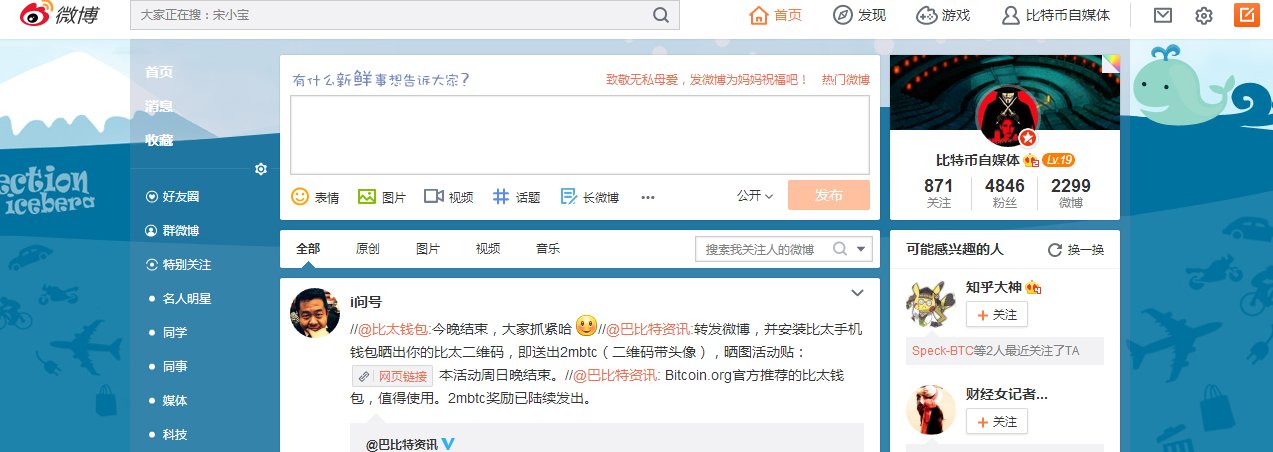 微博阅读量怎么看？